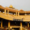 Amritsar - Dalhousie - Dharamshala (Himachal Pradesh) | 8N - 9D