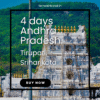 Tirupati Temple aerial view – spiritual and nature escape itinerary